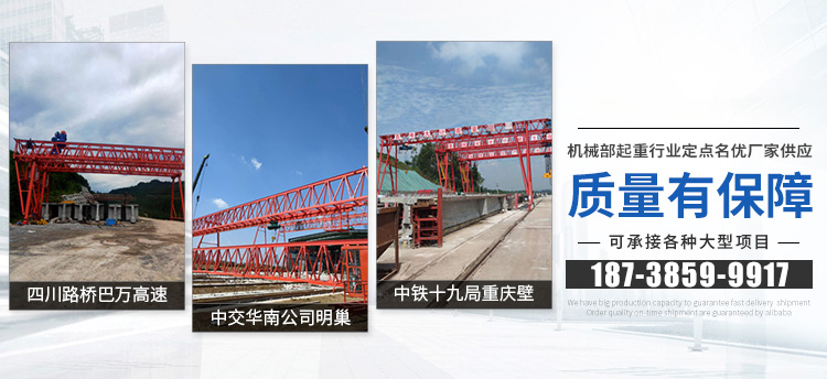 門(mén)式起重機(jī)廠家